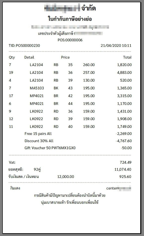 POS Platform