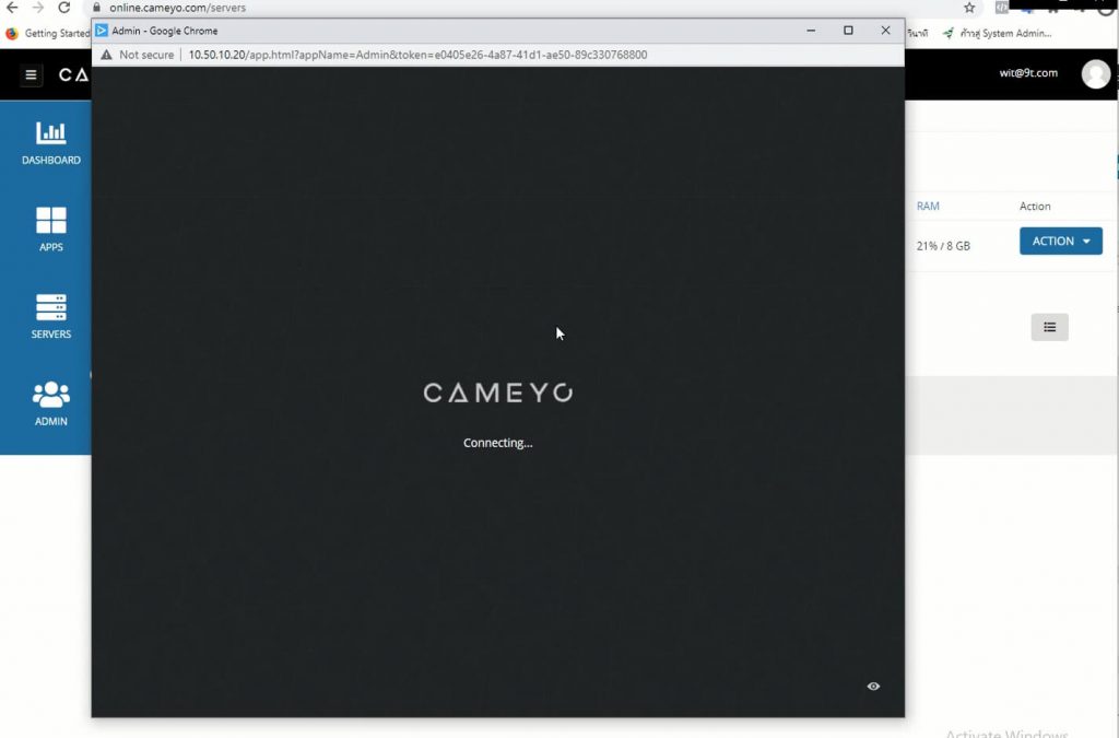 cameyo