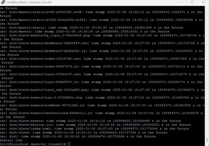 how-to-install-datapp-nbp-data-backup-system