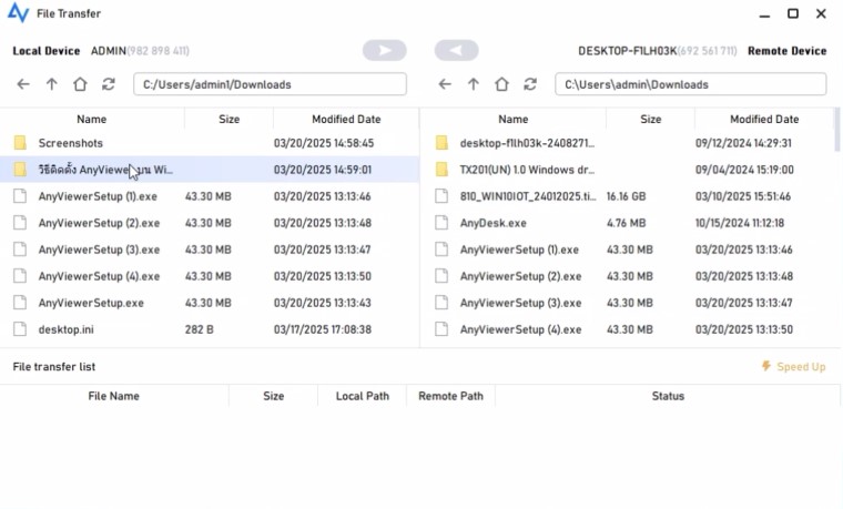 how-to-use-anyviewer-remote-desktop-software