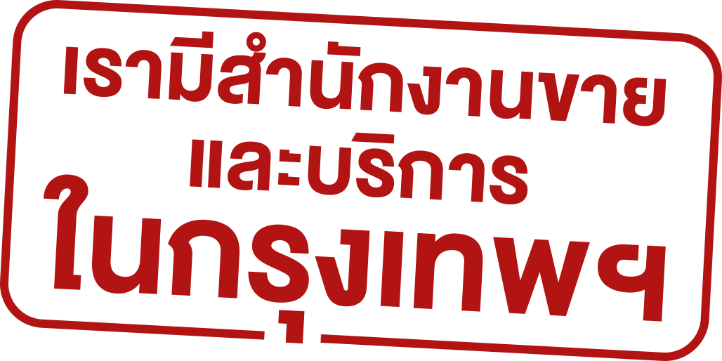 atbankok